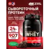 100% Whey Gold Standard