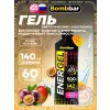 EnerGel + electrolyte