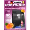 Max Motion