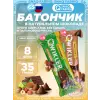 Шоколадный батончик QWIKLER