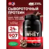 100% Whey Gold Standard