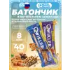QWIKLER (Квиклер) без сахара