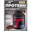 Fit Whey Protein