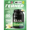 Serious Mass