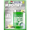 100% Whey Isolate