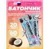 Chikabar