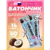 Chikabar