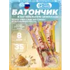 Шоколадный батончик QWIKLER