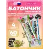 Chikabar