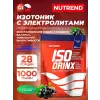 Isodrinx