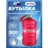 Бутылка для воды 2200 мл (TS 220  прозрачная)