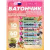 Chikabar