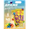 Драже QQ с арахисом и молочным шоколадом покрытое разноцветной глазурью, без сахара