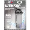 Protein Shake 700l