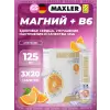 Magnesium B6