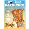 Шоколадный батончик QWIKLER