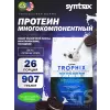 Trophix