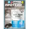 100% Pure Whey