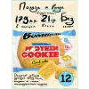 Protein cookie