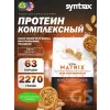 Matrix 5 lbs
