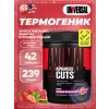 Animal Cuts Powder