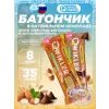 Шоколадный батончик QWIKLER