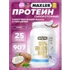 Golden Whey Natural