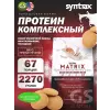 Matrix