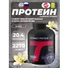 Fit Whey Protein