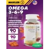 Omega 3-6-9
