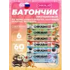 Chikabar