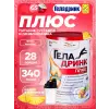 Плюс (Geladrink Plus) + Шейкер