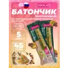 Батончик глазированный Chikabar Dubai