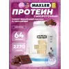 Golden Whey Natural
