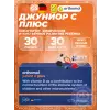 Junior C plus