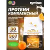 Matrix 2 lbs