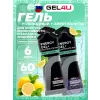 Energy GEL + Electrolyte 300