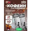GO Energy 75 mg caffeine