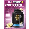100% Golden Whey