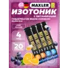 Max Motion Effervescent