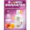Beauty Collagen