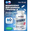 Vitamin B-complex (витамины группы Б)