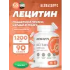 Lecithin 1200 mg