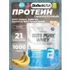 100% Pure Whey