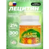 Подсолнечный