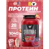 SYNTHA-6 EDGE
