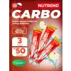Carbosnack