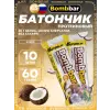 Протеиновый батончик Natural Bar