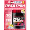 Hot Blood Hardcore