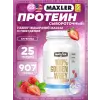 Golden Whey Natural